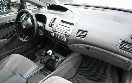 Honda Civic VIII, 2008 год, 619 900 рублей, 7 фотография