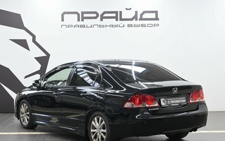 Honda Civic VIII, 2008 год, 619 900 рублей, 6 фотография
