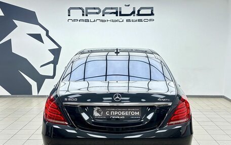 Mercedes-Benz S-Класс, 2015 год, 3 060 000 рублей, 4 фотография