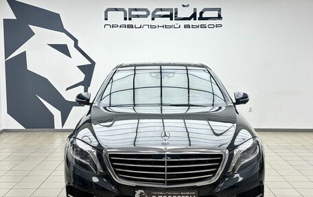 Mercedes-Benz S-Класс, 2015 год, 3 060 000 рублей, 2 фотография