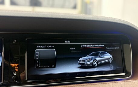 Mercedes-Benz S-Класс, 2015 год, 3 060 000 рублей, 15 фотография