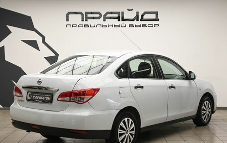 Nissan Almera, 2017 год, 740 000 рублей, 3 фотография