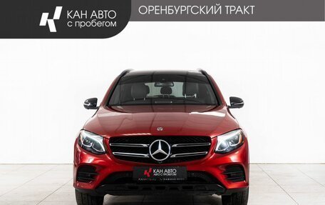 Mercedes-Benz GLC, 2018 год, 2 830 000 рублей, 2 фотография