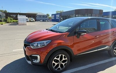 Renault Kaptur I рестайлинг, 2017 год, 1 595 000 рублей, 1 фотография