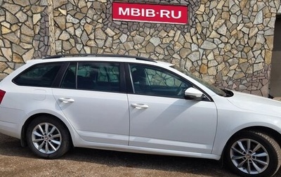 Skoda Octavia, 2015 год, 1 260 000 рублей, 1 фотография