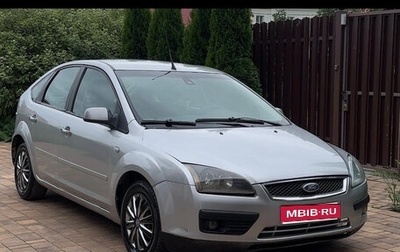 Ford Focus II рестайлинг, 2007 год, 240 000 рублей, 1 фотография