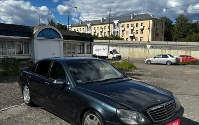 Mercedes-Benz S-Класс, 2004 год, 525 000 рублей, 1 фотография
