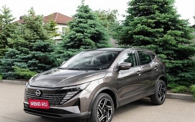 Nissan Qashqai, 2026 год, 2 469 000 рублей, 1 фотография
