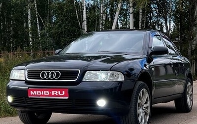 Audi A4, 1999 год, 350 000 рублей, 1 фотография