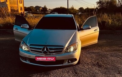 Mercedes-Benz C-Класс, 2008 год, 849 999 рублей, 1 фотография