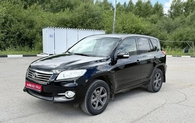 Toyota RAV4, 2012 год, 1 470 000 рублей, 1 фотография