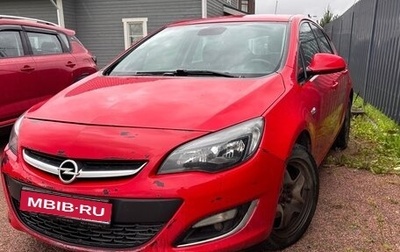 Opel Astra J, 2013 год, 590 000 рублей, 1 фотография