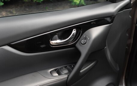 Nissan Qashqai, 2026 год, 2 469 000 рублей, 14 фотография