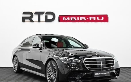 Mercedes-Benz S-Класс, 2020 год, 8 190 000 рублей, 3 фотография