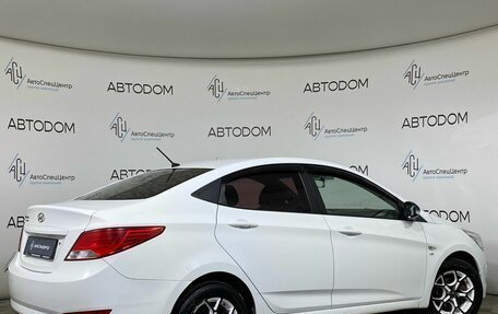 Hyundai Solaris II рестайлинг, 2016 год, 829 900 рублей, 2 фотография