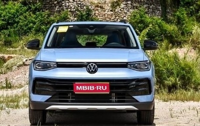Volkswagen Tharu, 2025 год, 2 100 000 рублей, 1 фотография