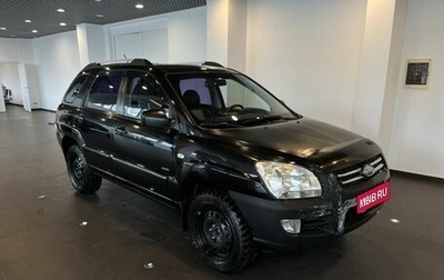 KIA Sportage II, 2007 год, 523 000 рублей, 1 фотография