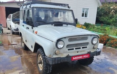 ЛуАЗ 3151, 2007 год, 320 000 рублей, 1 фотография