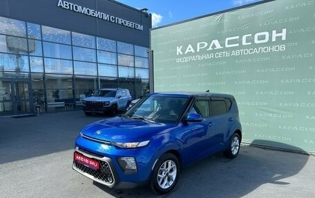 KIA Soul III, 2021 год, 1 850 000 рублей, 1 фотография