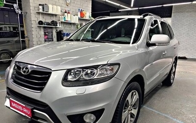 Hyundai Santa Fe III рестайлинг, 2012 год, 1 515 000 рублей, 1 фотография