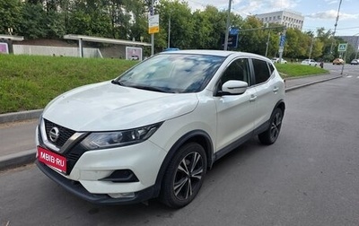 Nissan Qashqai, 2019 год, 1 990 000 рублей, 1 фотография