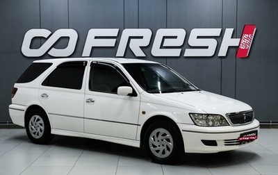 Toyota Vista V30, 2000 год, 759 000 рублей, 1 фотография