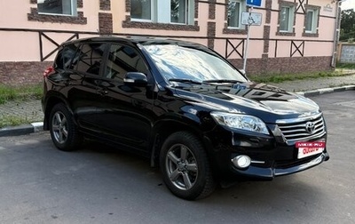 Toyota RAV4, 2012 год, 1 350 000 рублей, 1 фотография