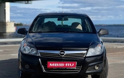 Opel Astra H, 2011 год, 800 000 рублей, 1 фотография