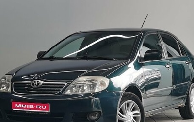 Toyota Corolla, 2005 год, 640 000 рублей, 1 фотография