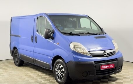 Opel Vivaro A рестайлинг, 2007 год, 1 049 900 рублей, 1 фотография