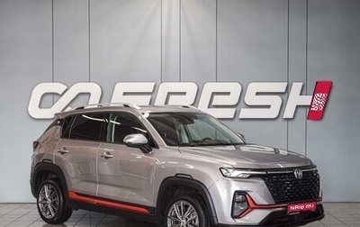 Changan CS35 Plus, 2023 год, 1 870 000 рублей, 1 фотография