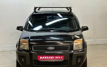 Ford Fusion I, 2007 год, 475 000 рублей, 2 фотография