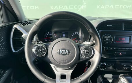 KIA Soul III, 2021 год, 1 850 000 рублей, 5 фотография