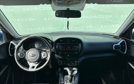 KIA Soul III, 2021 год, 1 850 000 рублей, 6 фотография