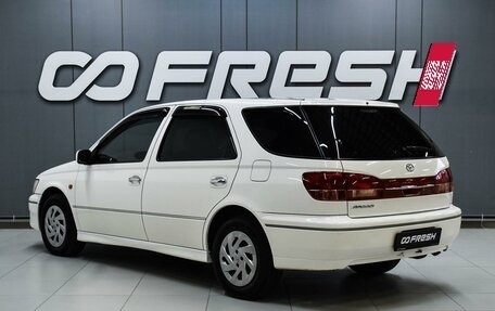 Toyota Vista V30, 2000 год, 759 000 рублей, 2 фотография