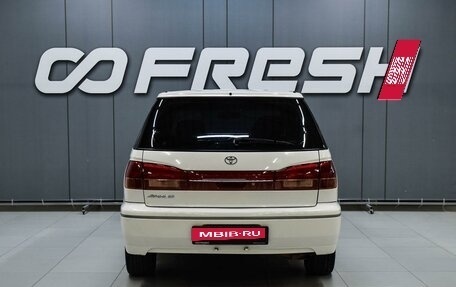Toyota Vista V30, 2000 год, 759 000 рублей, 4 фотография