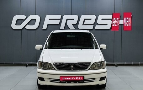 Toyota Vista V30, 2000 год, 759 000 рублей, 3 фотография