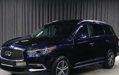 Infiniti QX60 I рестайлинг, 2018 год, 1 999 000 рублей, 1 фотография