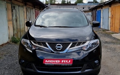 Nissan Murano, 2013 год, 1 500 000 рублей, 1 фотография