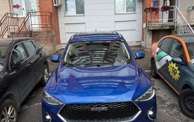 Haval F7 I, 2020 год, 2 150 000 рублей, 1 фотография