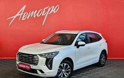 Haval Jolion, 2023 год, 1 648 000 рублей, 1 фотография