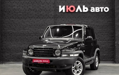 ТагАЗ Tager, 2010 год, 660 000 рублей, 1 фотография