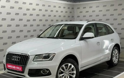 Audi Q5, 2014 год, 1 903 200 рублей, 1 фотография