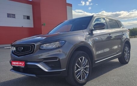 Geely Atlas, 2023 год, 1 920 000 рублей, 1 фотография
