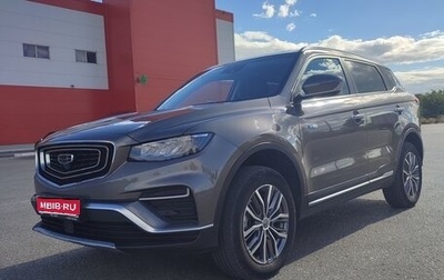 Geely Atlas, 2023 год, 1 920 000 рублей, 1 фотография