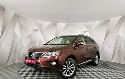 Lexus RX III, 2013 год, 2 155 150 рублей, 1 фотография