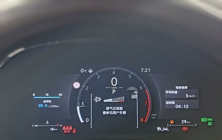 Lexus RX IV рестайлинг, 2026 год, 8 950 000 рублей, 15 фотография