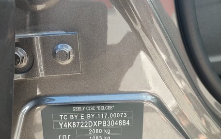 Geely Atlas, 2023 год, 1 920 000 рублей, 13 фотография