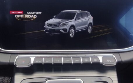 Geely Atlas, 2023 год, 1 920 000 рублей, 14 фотография