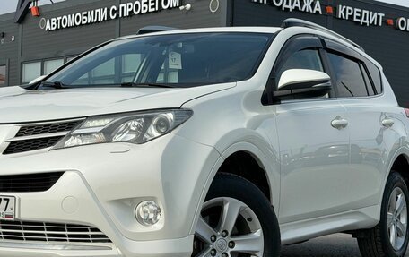 Toyota RAV4, 2013 год, 1 990 000 рублей, 2 фотография